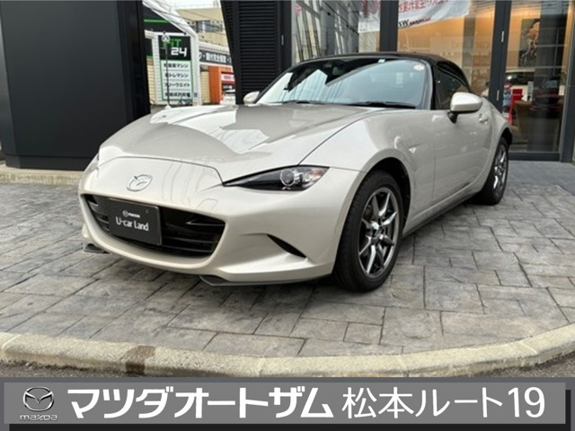 ロードスター1.5 ブラウン トップ