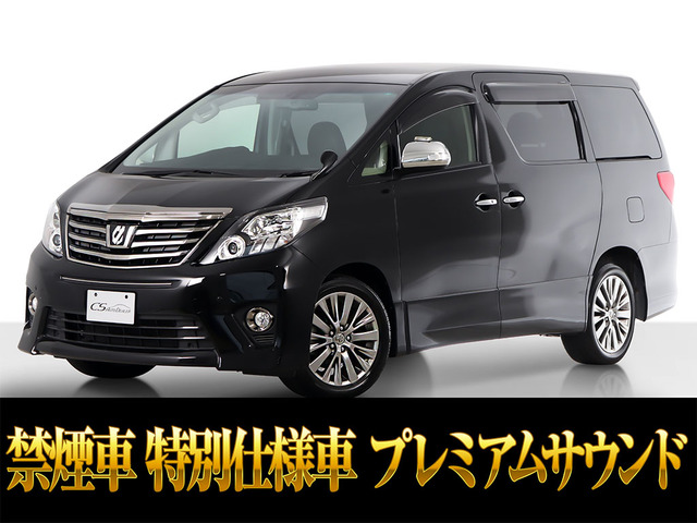 アルファード(トヨタ)2.4 240S タイプゴールド 4WD プレミアムサウンド 禁煙車 中古車画像