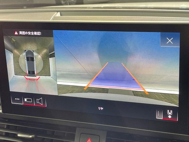 ●サラウンドビューカメラ:専用のカメラにより、上から見下ろしたような視点で360度クルマの周囲を確認することができます☆死角部分も確認しやすく、狭い場所での切り返しや駐車もスムーズに行えます。