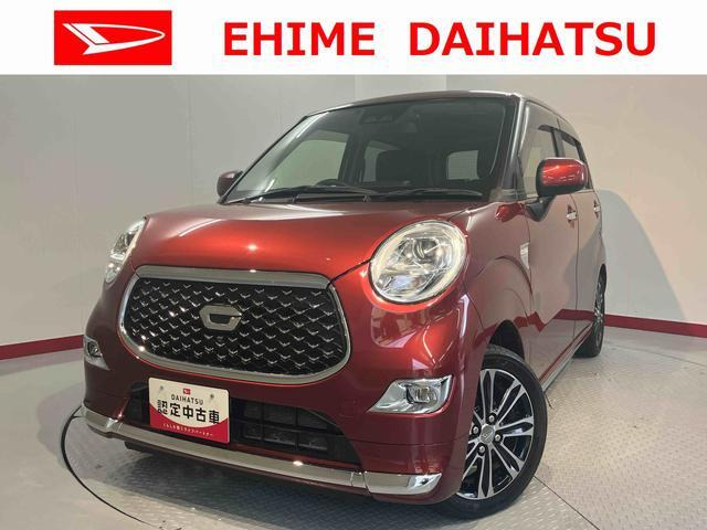 キャストスタイル  G VS SAIII