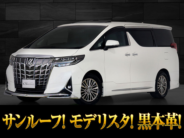 アルファード(トヨタ) 3.5 エグゼクティブ ラウンジ　モデリスタフルエアロ ツインサンルーフ 中古車画像