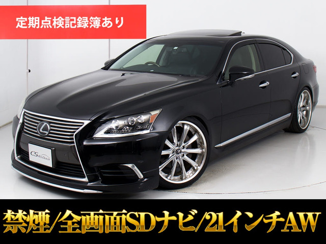 レクサス LS 2006年モデル LS460 version C・I packageの価格・性能