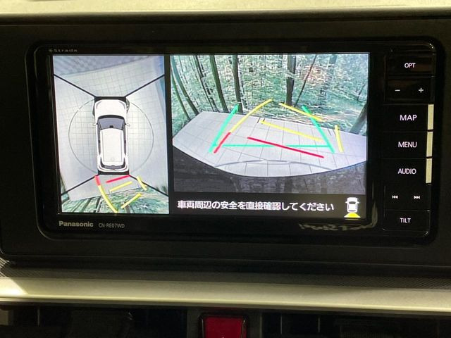 �y�p�m���}���j�^�[�z��p�̃J�����ɂ��A�ォ�猩���낵���悤�Ȏ��_��360�x�N���}�̎��͂��m�F���邱�Ƃ��ł��܂������p�������m�F���₷���A�����ꏊ�ł̐؂�Ԃ��⒓�Ԃ��X���[�Y�ɍs���܂��B