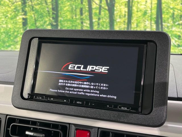 【ナビゲーション】目的地までしっかり案内してくれる使いやすいナビ。Bluetooth接続すればお持ちのスマホやMP3プレイヤーの音楽を再生可能!毎日の運転がさらに楽しくなります!!