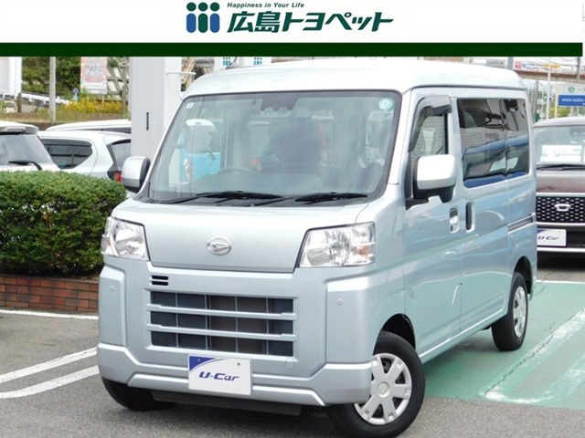 ★10万円~最落なし★ハイゼットカーゴ★クルーズビジネスパック★車検2年取得★H33年3月まで★PS/PWキーレス電格ミラー★燃費基準達成車★ ハイゼットカーゴ クルーズターボＳＡⅢ（ダイハツ）[４AT]のカタログ