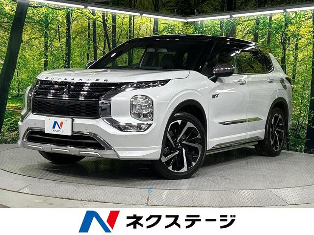 アウトランダー(三菱) PHEV 2.4 P 4WD 中古車画像