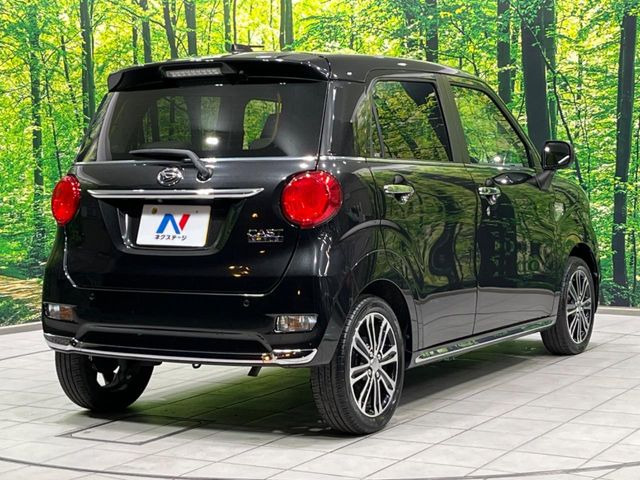 ���S���̃l�N�X�e�[�W���炨���񂹂��\��!�����̓X�܂ɓW�����Ă���N���}���C�ɂȂ�ꍇ���A�Ŋ��̓X�܂ł��������������Ƃ��\�ł�!���񎄂����ɗv�]������������������!���ʓr��p