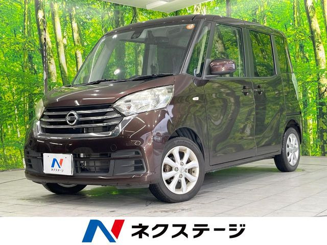 デイズルークス(日産) X Vセレクション 中古車画像