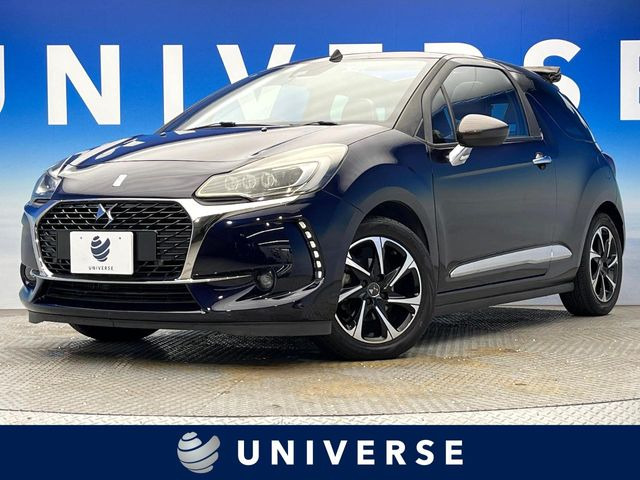 DS3カブリオ(シトロエン) シック 中古車画像
