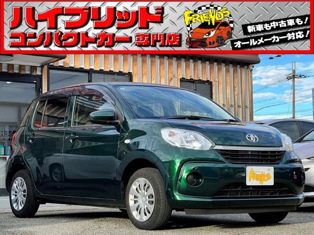 パッソ(トヨタ) 1.0 X Lパッケージ 衝突軽減ブレーキ ナビ TV Bluetooth 中古車画像