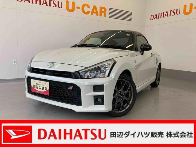 コペンGR スポーツ