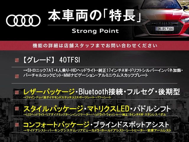 本車両の主な特徴をまとめました。上記の他にもお伝えしきれない魅力がございます。是非お気軽にお問い合わせ下さい。