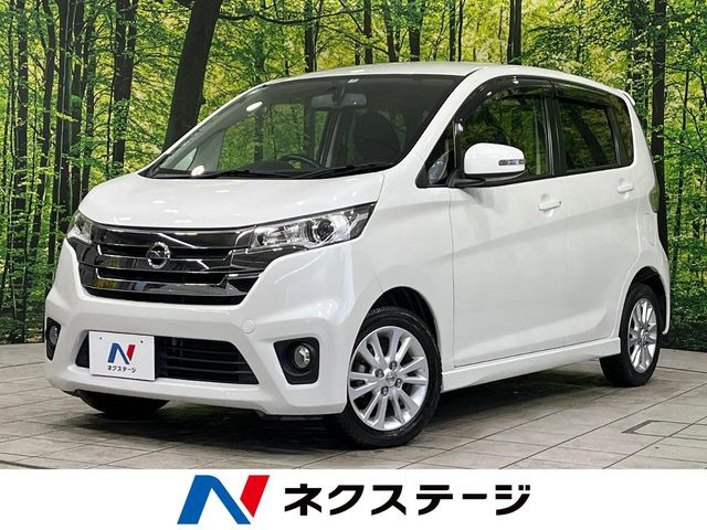 デイズ(日産) ハイウェイスターX 中古車画像