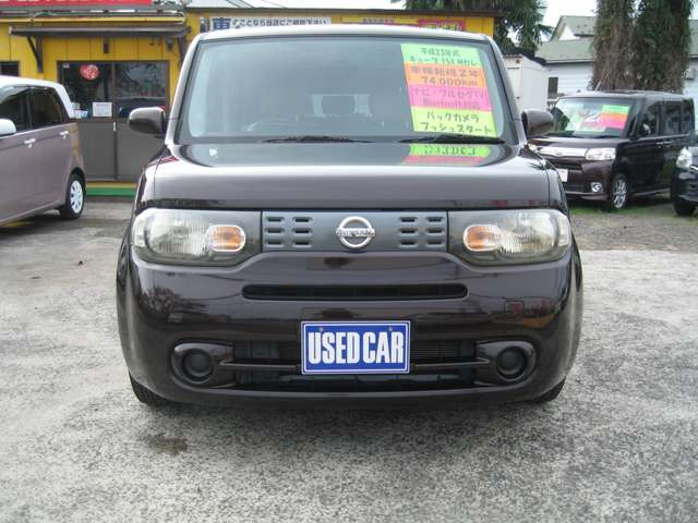 ������4�X�܏o�X!�����ДF�؍H��A���Д��H�ꊮ���ŃJ�[���C�t�����S�T�|�[�g!