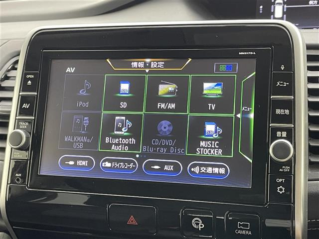 セレナ2.0 ハイウェイスター Vセレクション