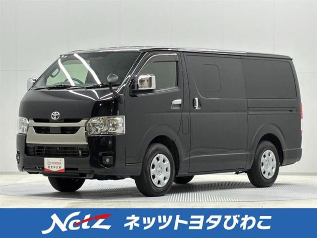 ハイエースバン2.0 スーパーGL ダークプライムII ロング