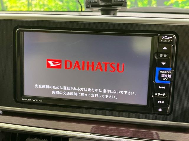 �y�����i�r�z�l�C�̏����i�r�𑕔��B�I�[�f�B�I�@�\���[�����Ă���ABluetooth�ڑ�����΂������̃X�}�z��MP3�v���C���[�̉��y���Đ��\!�����̉^�]������Ɋy�����Ȃ�܂�!!