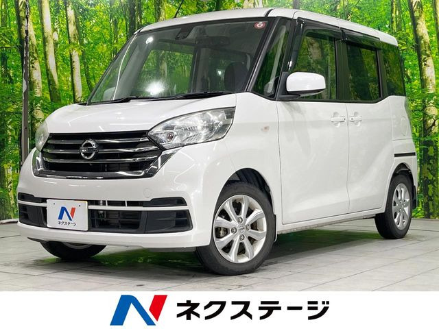 デイズルークス(日産) X Vセレクション 中古車画像