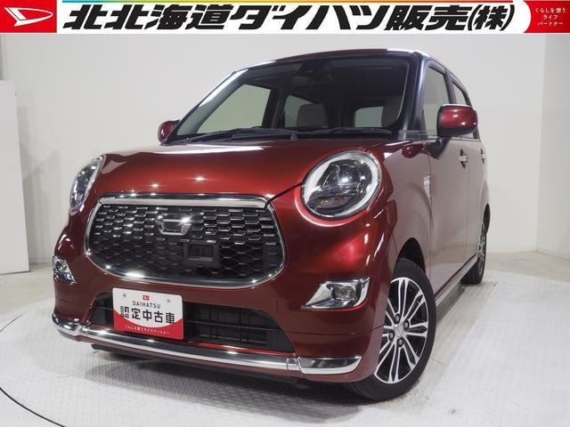 キャストスタイル Gターボ SAII 4WD