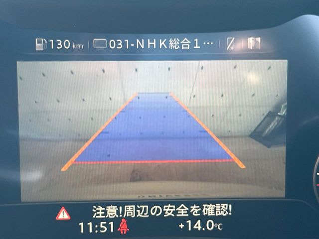 ●バックカメラ:便利な【バックカメラ】で安全確認もできます。駐車が苦手な方にもオススメな便利機能です。