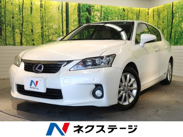 CT(レクサス) 200h バージョン C 中古車画像