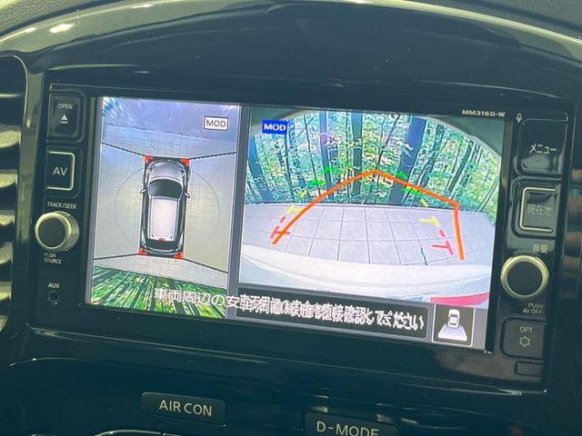 【アラウンドビューモニター】専用のカメラにより、上から見下ろしたような視点で360度クルマの周囲を確認することができます☆死角部分も確認しやすく、狭い場所での切り返しや駐車もスムーズに行えます。
