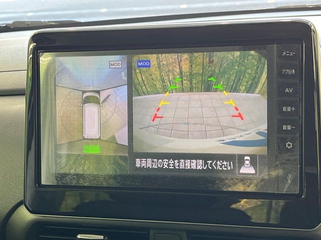 【アラウンドビューモニター】専用のカメラにより、上から見下ろしたような視点で360度クルマの周囲を確認することができます☆死角部分も確認しやすく、狭い場所での切り返しや駐車もスムーズに行えます。