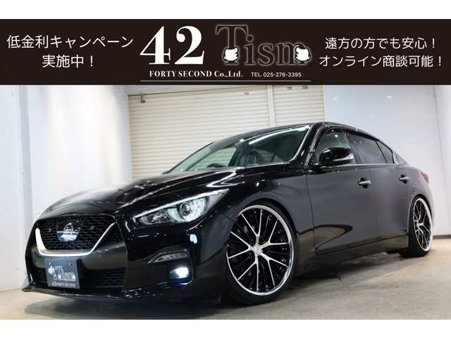 スカイライン3.0 GT タイプSP