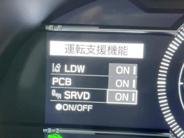 【アイサイトコアテクノロジー】前方の車両等を検知し、衝突しそうな時は警報で注意を促し、ブレーキを踏む力をサポート。ブレーキを踏めなかった場合は衝突被害軽減ブレーキが作動、衝突回避をサポートします。