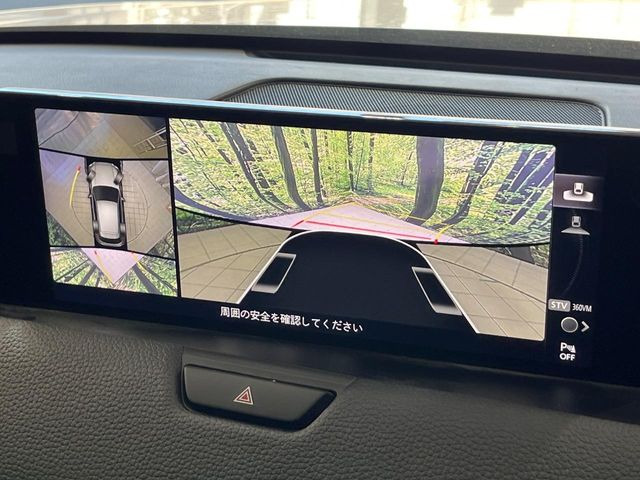 【360&deg;ビューモニター】専用のカメラにより、上から見下ろしたような視点で360度クルマの周囲を確認することができます☆死角部分も確認しやすく、狭い場所での切り返しや駐車もスムーズに行えます。