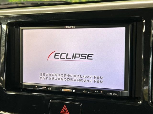 【ナビゲーション】使いやすいナビで目的地までしっかり案内してくれます。各種オーディオ再生機能も充実しており、お車の運転がさらに楽しくなります!!