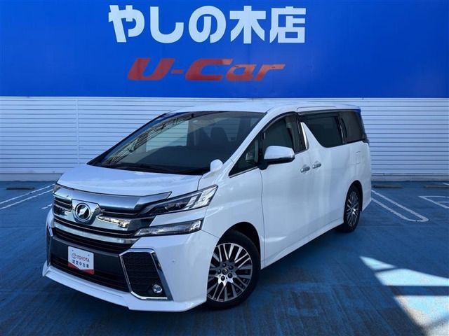 ヴェルファイア2.5 Z Gエディション