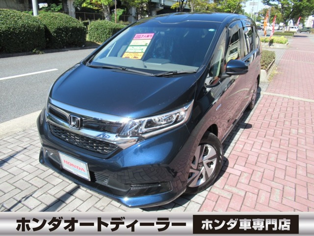 フリード+1.5 ハイブリッド G ホンダセンシング