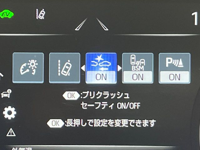 �y�g���^�Z�[�t�e�B�Z���X�z���s���ɑO���̎ԗ�����F�����A�Փ˂������Ȏ��͌x��ƃu���[�L�ŏՓˉ���Ɣ�Q�y�����A�V�X�g�B�����S�Ƀh���C�u�����y���݂��������܂��B