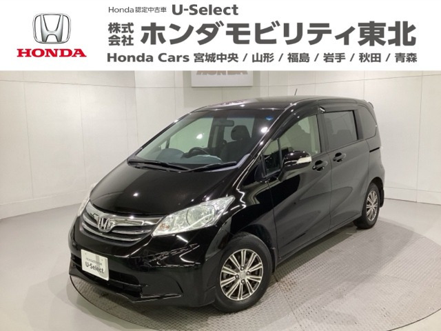 フリード1.5 G ジャストセレクションプラス