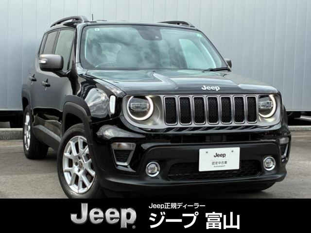 レネゲードリミテッド