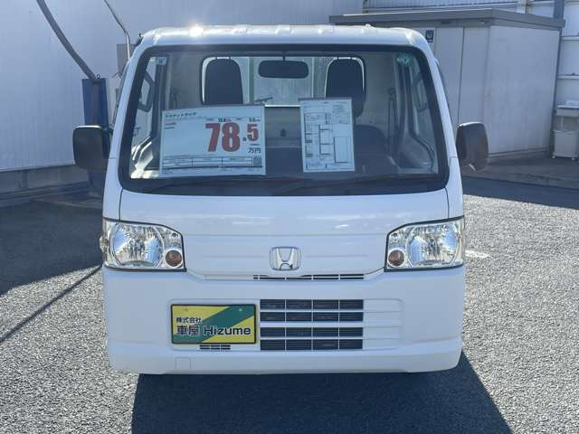 アクティトラックSDX