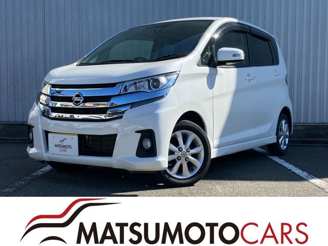 デイズハイウェイスターX