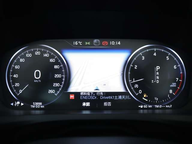 【ご納車後6ヶ月の無料点検】納車から半年経過した時点で再度お車の消耗具合を点検する事によって、不具合箇所の早期発見や今後のメンテナンスに関しての適切な助言をさせて頂く事が可能です。