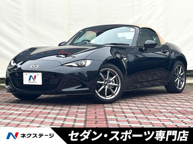 ロードスター（マツダ）1.5 S レザーパッケージ V セレクション 中古車画像