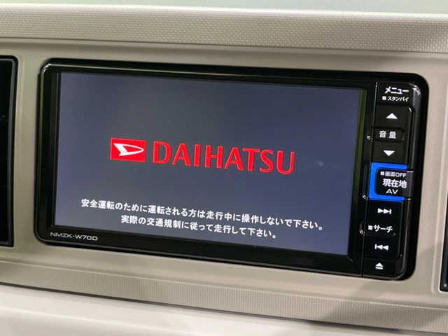 【純正ナビ】人気の純正ナビを装備。オーディオ機能も充実しており、Bluetooth接続すればお持ちのスマホやMP3プレイヤーの音楽を再生可能!毎日の運転がさらに楽しくなります!!