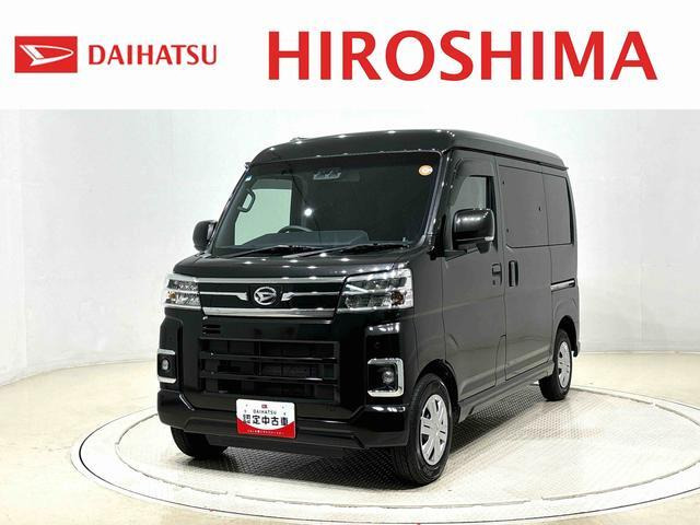 アトレー