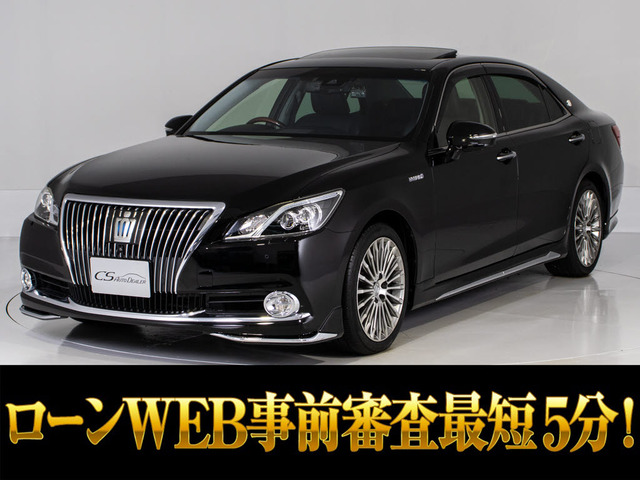 トヨタ クラウンマジェスタ エアロパーツ装備の中古車一覧｜中古