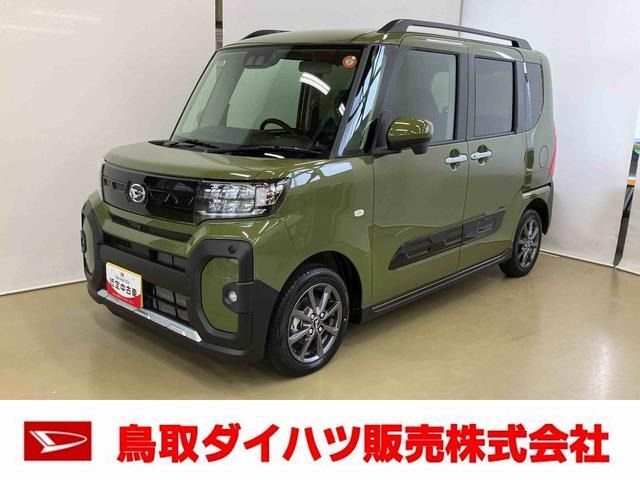 タントファンクロス