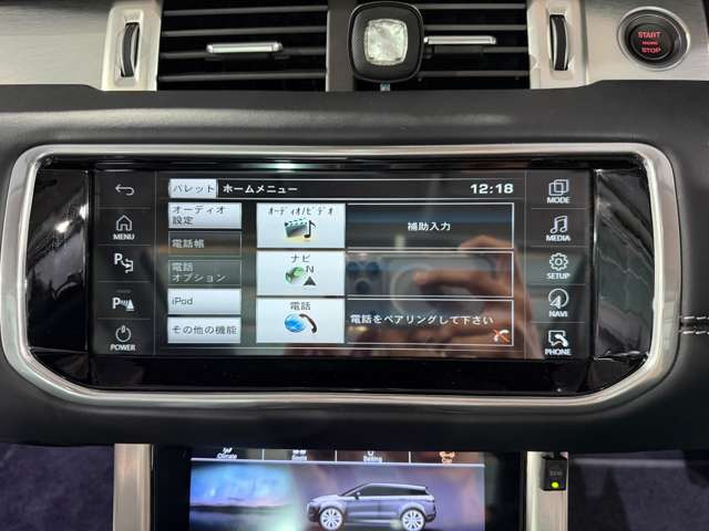 �A���h���C�h�i�r����!