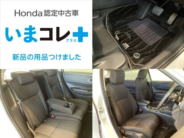 ヴェゼル1.5 e:HEV X