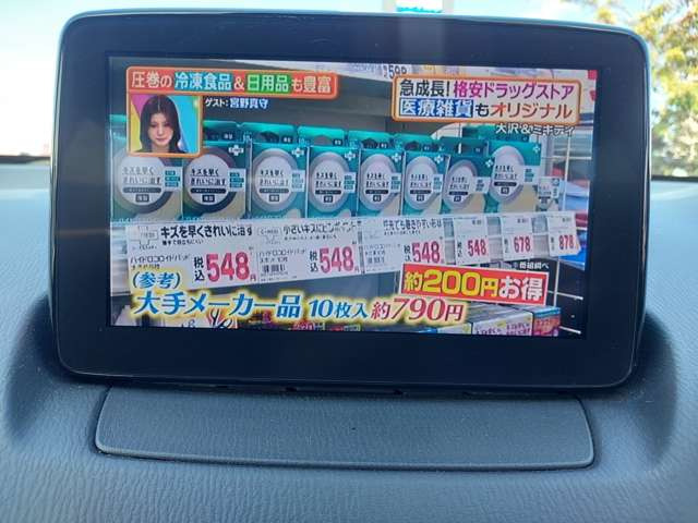 �����b��̃I�[�g���[�X�w�R�A���N���u�x�����X�ł��������ȃ��[�J���v�����Ȃ�V�Ԃ⒆�ÎԂ����X�w��z�x&�w��z�x�ŏ�ꂿ�Ⴂ�܂���