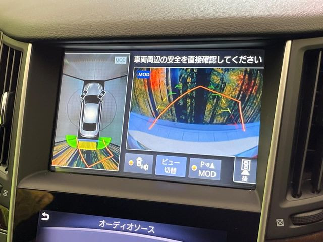 【アラウンドビューモニター】専用のカメラにより、上から見下ろしたような視点で360度クルマの周囲を確認することができます☆死角部分も確認しやすく、狭い場所での切り返しや駐車もスムーズに行えます。