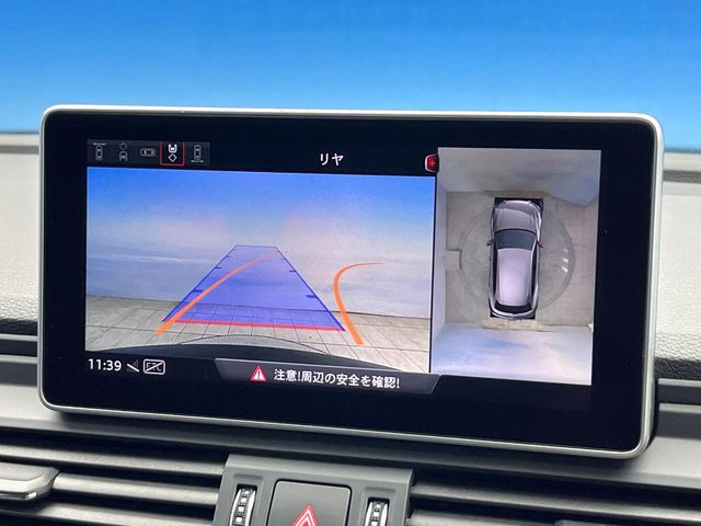 ●パノラミックビューモニター:専用のカメラにより、上から見下ろしたような視点で360度クルマの周囲を確認することができます☆死角部分も確認しやすく、狭い場所での切り返しや駐車もスムーズに行えます。