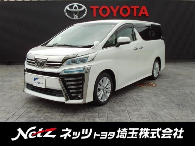 ヴェルファイア2.5 Z Aエディション